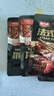 聚小德法式黑胡椒牛排腌料 家用牛排复合调味料45g/袋 法式黑椒*8袋【量贩装】 实拍图