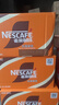 雀巢（Nestle）【侯明昊推荐】即饮咖啡 丝滑拿铁口味 咖啡饮料 268ml*15瓶 实拍图