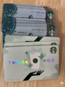 星巴克Starbucks 感谢有你款星礼卡 实体储值卡 男女士送礼节日送礼礼品卡购物卡礼物 100元面值 实拍图