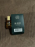 林清轩【会员派样】山茶花抗皱修护5.0精华油3ml 干皮淡纹 新品体验试用 实拍图