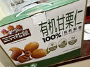 三只松鼠有机甘栗仁500g 熟制即食板栗仁栗子仁坚果零食品 团购送礼 实拍图
