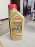 嘉实多（Castrol）极护智E版 全合成机油 润滑油 0W-20 C5 1L 汽车保养 实拍图