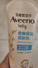 艾惟诺（Aveeno）艾维诺婴儿润肤乳儿童宝宝面霜保湿防干痒身体乳护手霜新年礼物 实拍图