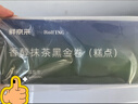 鲜京采the Roll'ING联名 黑金抹茶瑞士卷 500g/8片冰淇淋蛋糕中秋聚会 实拍图