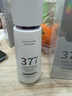 维特丝377水乳液精华美白祛斑补水保湿男女士护肤品淡化黑色素舒缓修护 实拍图