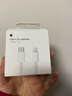 Apple/苹果 USB-C/type-c转闪电充电线-1米 数据线苹果充电线手机充电线 适用于iphone14/iphone13 实拍图