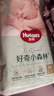 好奇（Huggies）小森林纸尿裤M50片(6-11kg)尿不湿心钻【透氧顶配更低敏】 实拍图