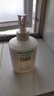 珂润（Curel）保湿修护卸妆乳200ml 温和卸妆滋润肌肤护肤品敏感肌适用新年礼物 实拍图
