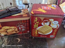元朗合桃酥饼干年货礼盒 蛋卷过新春节传统零食品 广东老字号特产520g 实拍图