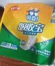 可靠（COCO）吸收宝成人护理垫XL120片(60*90cm)老年人加大隔尿垫产褥垫一次性 实拍图