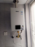 林内（Rinnai）【小蛮腰】13升燃气热水器 天然气热水器 智慧恒温升级CPU 低水压启动13GD31（JSQ26-GD31） 实拍图