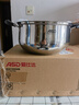 爱仕达（ASD）汤锅 304不锈钢蒸汤锅 炖煮锅加厚复底奶锅 24CM燃气电磁炉通用B1 实拍图
