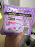 乐而雅花王【老爸抽检】零触感夜用卫生巾组合30cm32片姨妈巾京东自营 实拍图