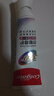 高露洁（Colgate）360°Pro免疫球蛋白抗敏护龈修护美白脱敏牙膏200g多效缓解牙敏感 实拍图