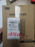 3M净水器家用净水机DWS2500-C-CN滤芯原装替换滤芯DWS2500-C-CN 实拍图