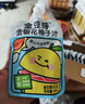 金豆芽金银花柚子汁儿童零食饮料饮品小孩果汁年货礼盒100ml*22袋 实拍图