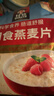桂格（QUAKER）即食燕麦片1000克袋装 营养早餐 膳食纤维 零添加白砂糖 实拍图