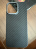Pinkson苹果凯夫拉手机壳芳纶纤维大气商务网红简约碳纤维纹保护套超薄散热硬壳防摔轻薄高档男女士新款 【黑色-保护圈款】1500D芳纶 【iPhone15 Pro Max】 实拍图