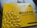 榴芒一刻【林一推荐】榴莲冰皮月饼礼盒中秋节送礼广式月饼企业团购送礼 【经典款】金枕榴莲冰皮月饼100g*6枚 实拍图