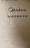 美的（Midea）【8年质保】5升储水式电热水器小厨宝家用洗碗洗菜安全1650W速热厨房热水宝F05-15A1(S) 实拍图