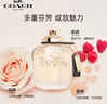 蔻驰（COACH）纽约女士浓香水30ml礼盒节日生日礼物女生持久香氛大牌正品 实拍图