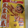 王小卤虎皮凤爪卤鸡爪卤味休闲解馋零食熟肉鸡肉卤香味210g杨幂推荐 实拍图