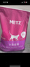 玫斯（metz）全价猫粮无谷物成猫幼猫主粮英短美短通用猫粮宠物食品 【无谷】全价猫粮6.8kg 实拍图