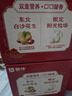 蒙牛牛奶花生双蛋白饮品苗条装200ml×12盒送礼礼盒装 实拍图