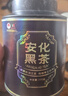 安化黑茶 茶协授权 正宗金花茯茶2015年天尖嫩料散茶湖南特产自己喝200g 实拍图