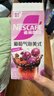 雀巢（Nestle）【侯明昊推荐】葡萄气泡美式速溶咖啡0反式脂肪冲调饮品5条*17g 实拍图