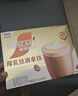 雀巢（Nestle）咖啡浓系列厚乳丝滑拿铁速溶咖啡三合一减蔗糖冲调饮品19g*20条 实拍图