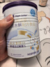 纽太特 特殊医学用途婴儿乳蛋白深度水解配方食品 0-12月适用 450g 实拍图