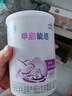 雀巢（Nestle） 早启能恩 特殊配方奶粉 早产低体重婴儿配方奶粉 400g 实拍图