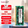 金百达（KINGBANK）8GB  DDR3L 1600 笔记本内存条 低电压版 实拍图