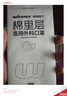 稳健棉里层医用外科口罩独立包装一只一袋灭菌级50只亲肤秋冬季保暖 实拍图