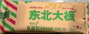 东北大板 草原奶奶味冰淇淋 75克*5支 套装 冰激凌 雪糕批发 东北奶糕 实拍图