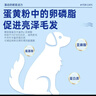麦富迪狗粮 藻趣儿狗粮成犬粮牛肉螺旋藻 均衡营养2.5kg 实拍图