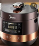 美的（Midea）电压力锅0涂层系列304不锈钢内胆电高压锅2-3-4-5-8人双胆5升 电饭煲稳定控压技术高压电饭锅 【精钢厚釜】0涂层 健康煮 6L 实拍图