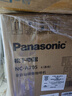 松下（Panasonic）美式全自动咖啡机 研磨一体三合一 家用小型 豆粉两用一键清洁智能保温咖啡壶 磨豆机送礼 NC-A705 实拍图