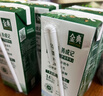 伊利金典纯牛奶整箱 250ml*16盒 3.6g乳蛋白 礼盒装 实拍图