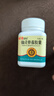 [同济堂] 仙灵骨葆胶囊 0.5g*72粒/盒 实拍图