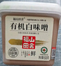 福山田舍有机白味噌500g 日式味增酱 昆布味噌汤大酱汤专用豆瓣酱 实拍图