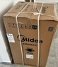 美的（Midea）随心洗 波轮洗衣机全自动 7.5公斤 小型租房用 专利免清洗 MB75V36E 以旧换新  京东自营 实拍图