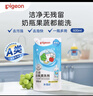 贝亲（Pigeon）奶瓶清洗剂婴儿专用奶嘴玩具果蔬清洗剂清洁剂洗洁精 600ml MA28 实拍图