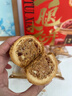 三只松鼠云腿小饼礼盒450g 3味9枚装坚果鲜花肉松中式糕点老人年货送礼 实拍图