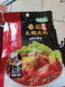 海底捞 火锅底料 多口味袋装 番茄青椒浓香醇香牛油底料 清汤底料110g*5袋 实拍图