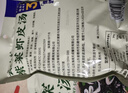 云山半 紫菜虾皮汤60g*2袋 20小包 裙带菜速食冲泡汤料包 低脂肪高蛋白 实拍图