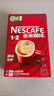 雀巢（Nestle）【樊振东同款】1+2原味低糖*速溶咖啡三合一冲调饮品90条1350g 实拍图