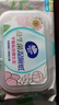 维达（Vinda）益生菌湿厕纸 60片*4包 女性经期温和私处清洁湿纸巾厕纸湿厕巾 实拍图