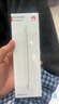 HUAWEI M-Pencil （第三代）平板创作笔 华为手写笔 星闪技术超低时延 雪域白  实拍图